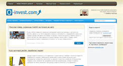 Desktop Screenshot of o-invest.com